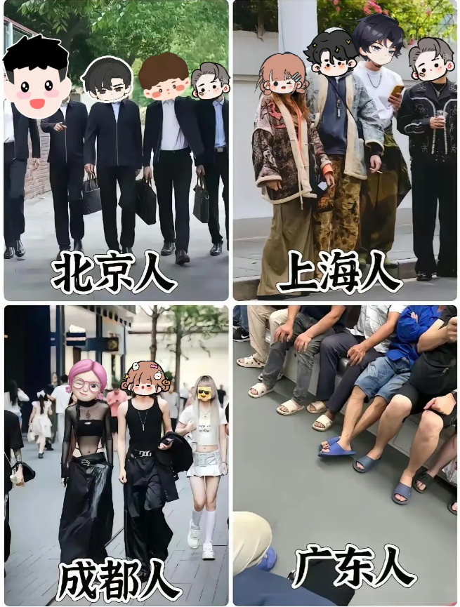 你又是哪里人？[666][666][666][666]