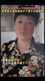 男子下班回到家，发现妻子抱着孩子流眼泪，一旁的婆婆满脸局促，于是他悄悄问:“妈，