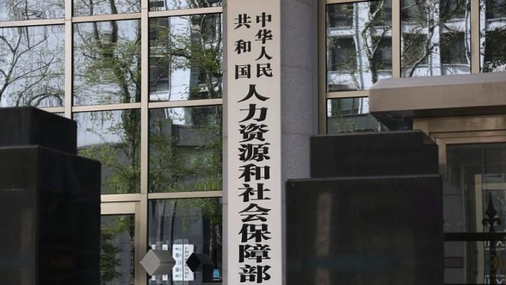 2026养老金还涨不涨？国新办发布会上人社部讲话及答记者问，信号非常关键！