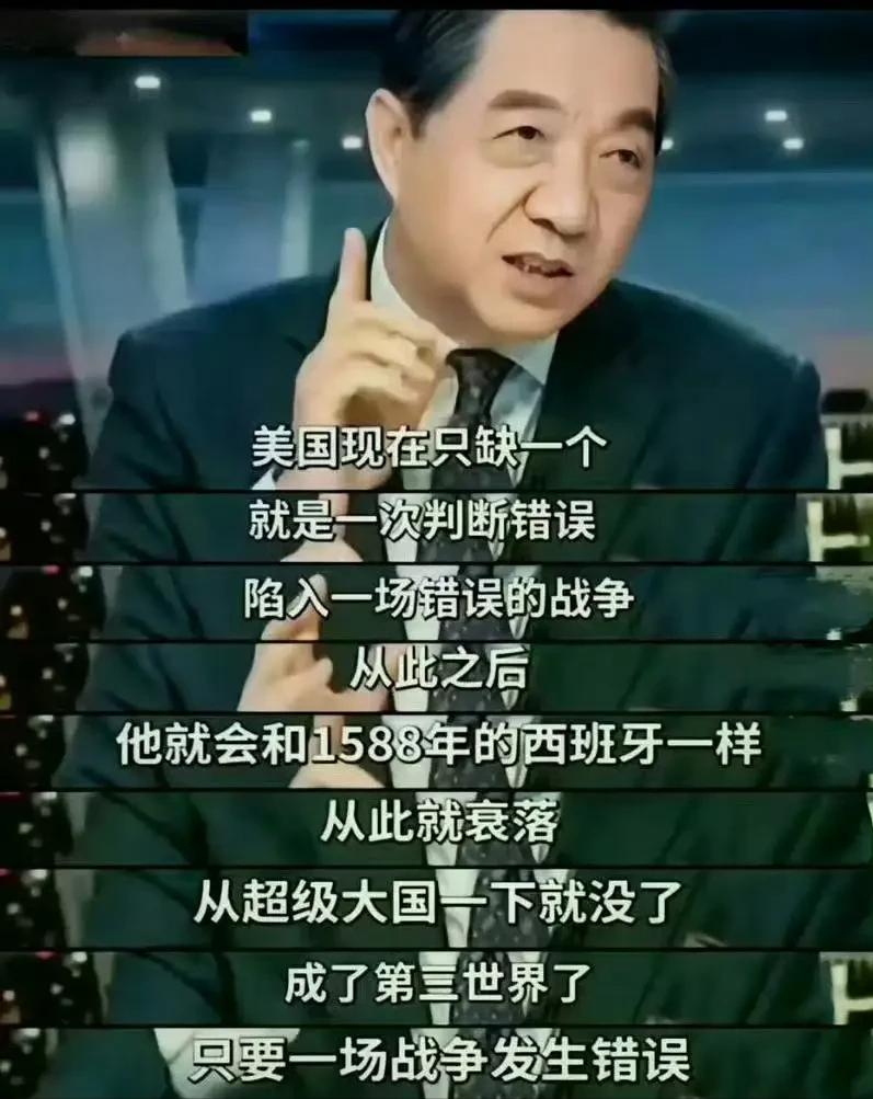 局座的含金量正在不断的提升，一切都按照他的预言在发展！任何一个大帝国衰败之前