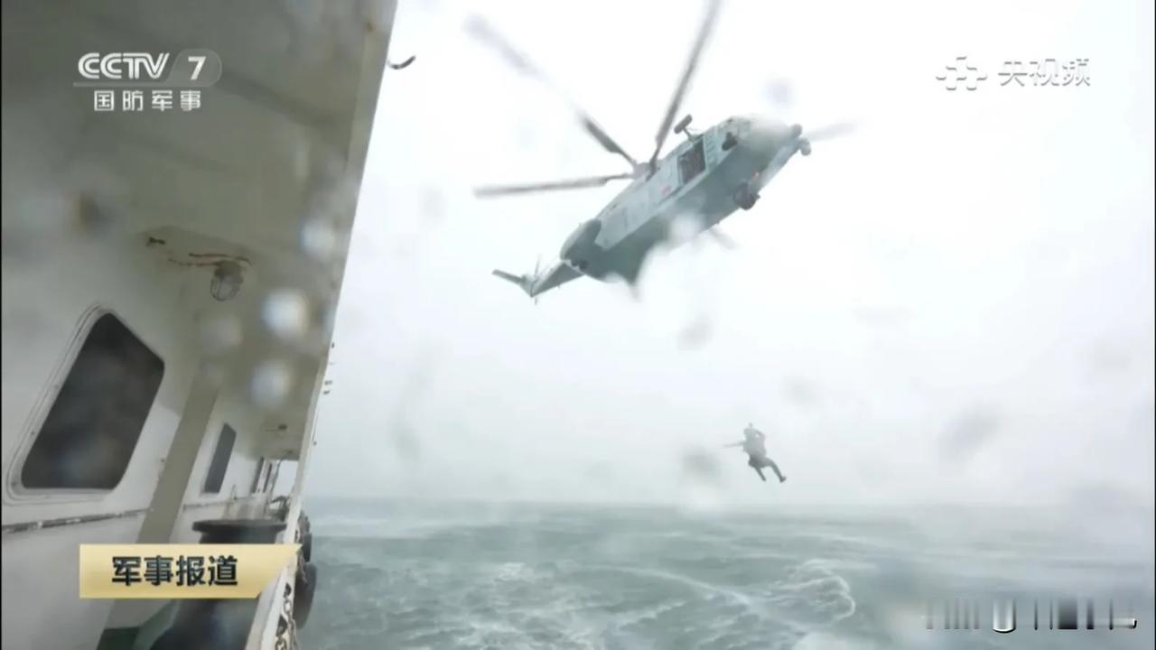 我国首次公开海上紧急搜救落水飞行员训练画面，专家表示：这太有必要了……就在近