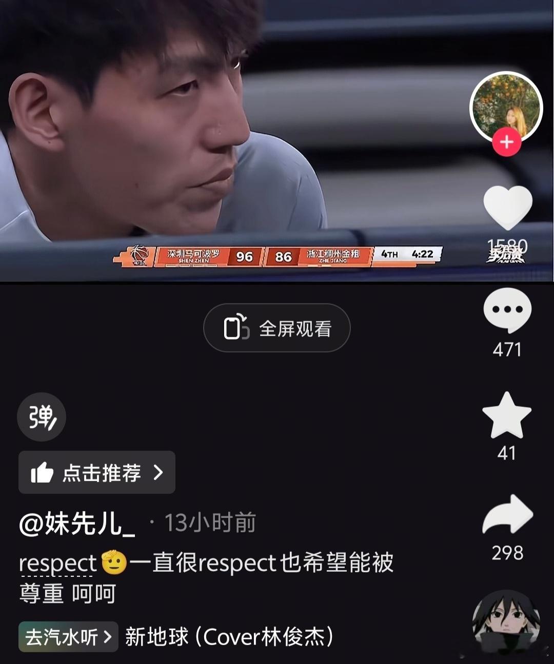什么情况？吴前妻子社媒罕见发声，直言俱乐部对功勋队长缺乏尊重昨晚浙江队生死战，吴