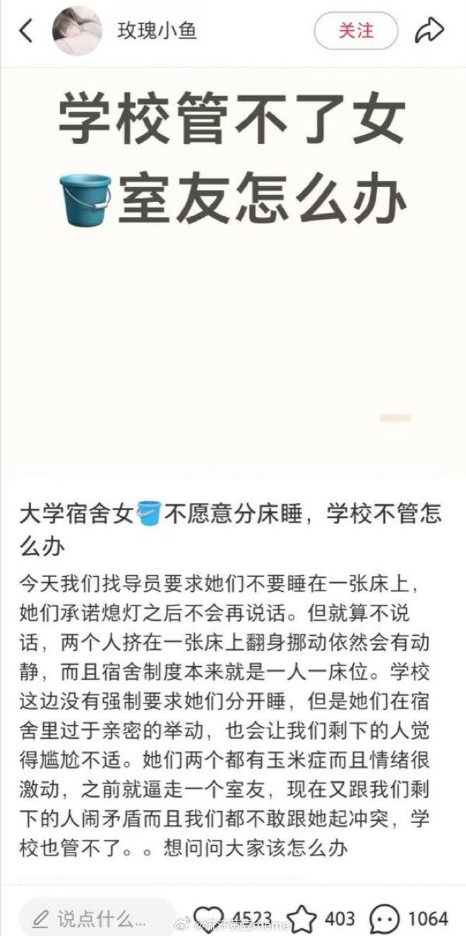 流汗黄豆的瞬间​​​
