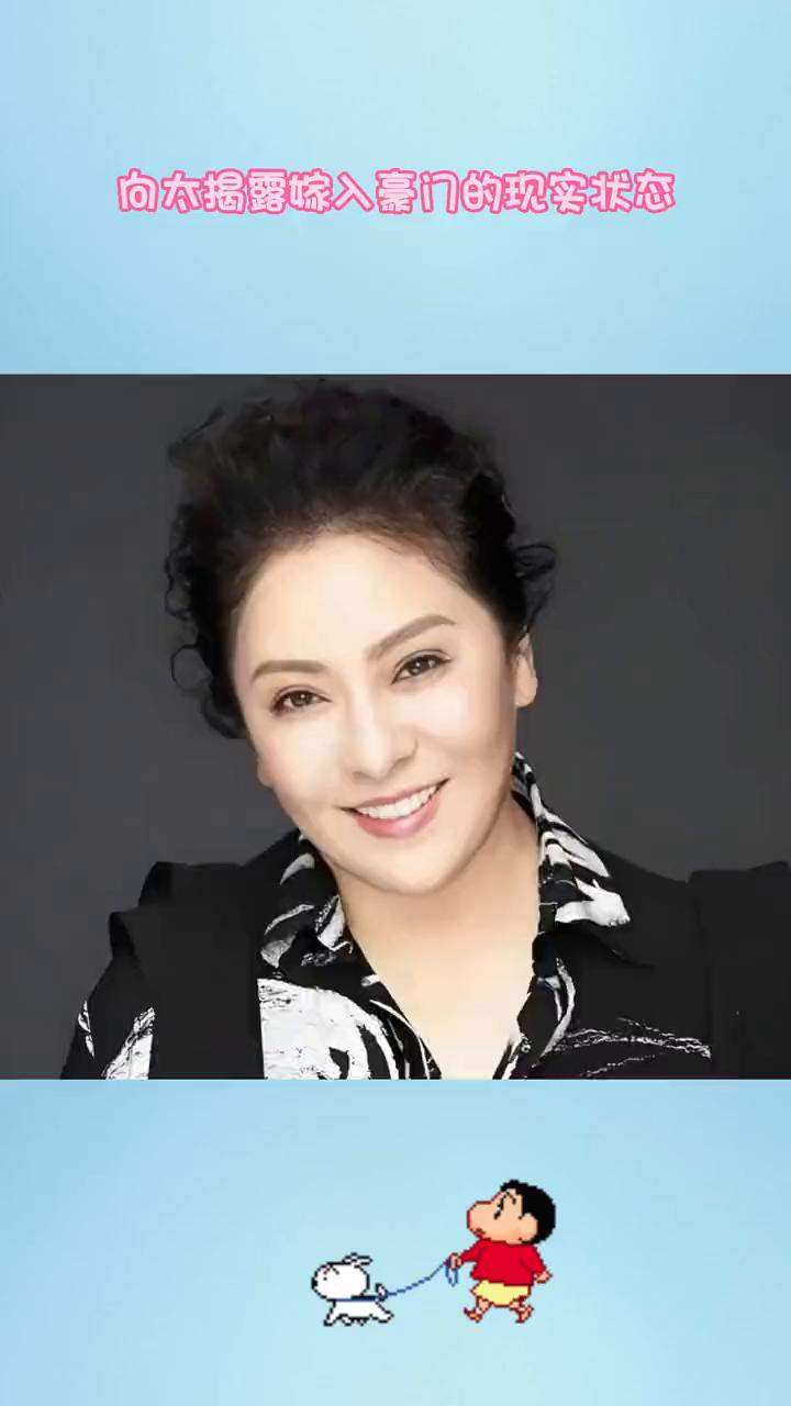 向太揭露嫁入豪门的现实状态。原来女孩子嫁入豪门其实离婚是分不了多少财产的，分房