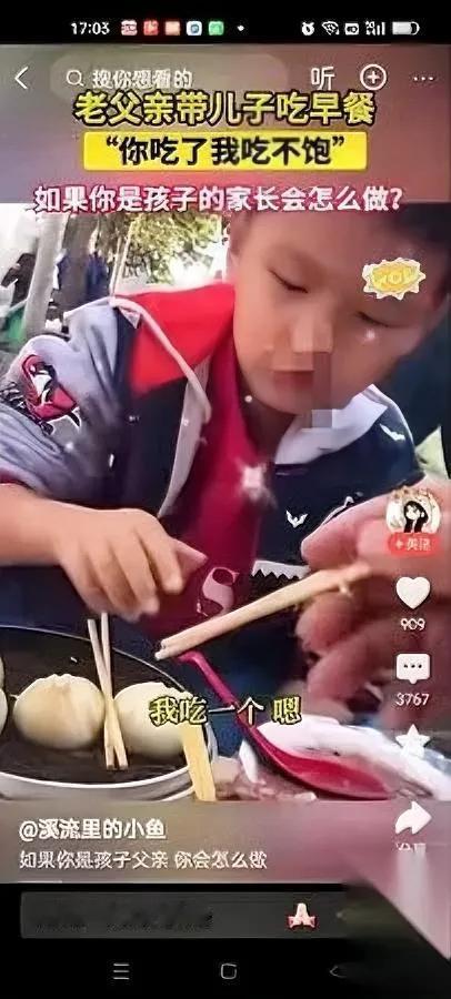 早上带娃吃包子我凑过去问能给我留一个不？娃手比脑子快，直接把蒸笼往自