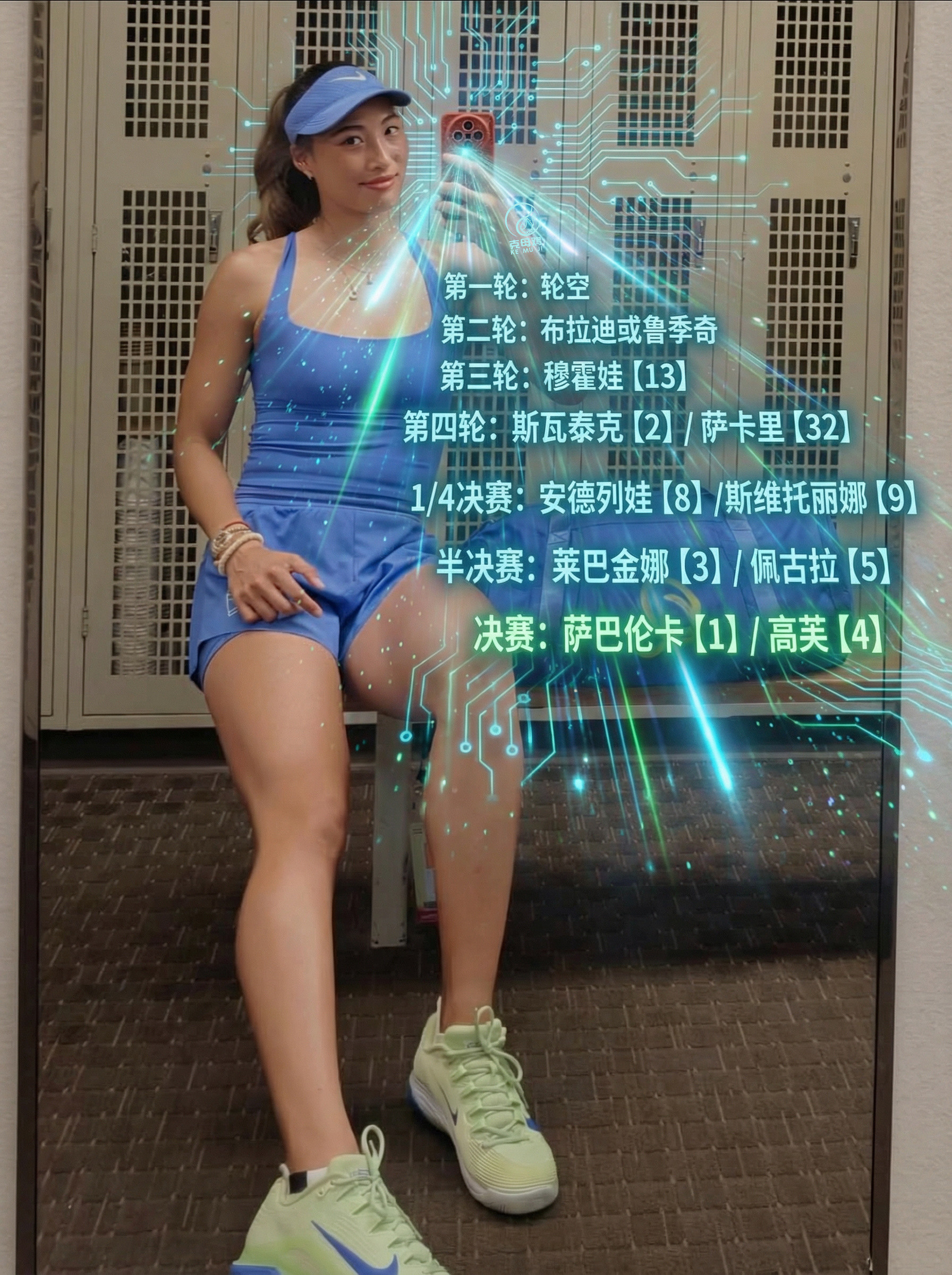 24号种子郑钦文今年印第安维尔斯赛的签运⬇️第一轮：轮空第二轮：布拉迪or鲁季奇