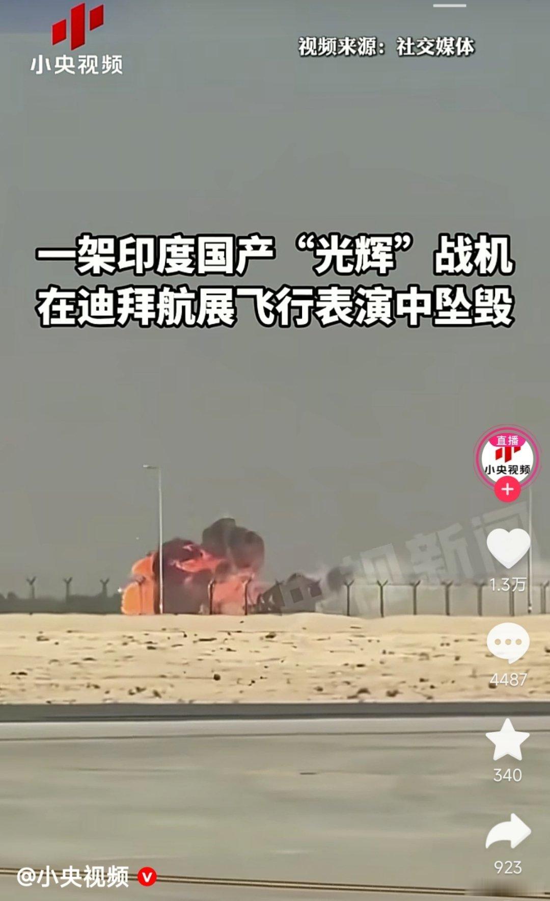 三哥出品，必是精品