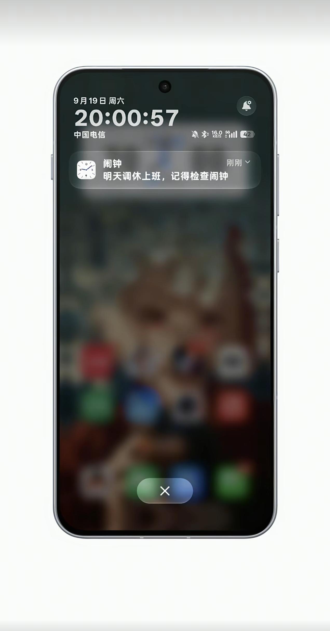 OPPO太贴心了吧！怕你忘记上班直接提前提醒coloros17oppo