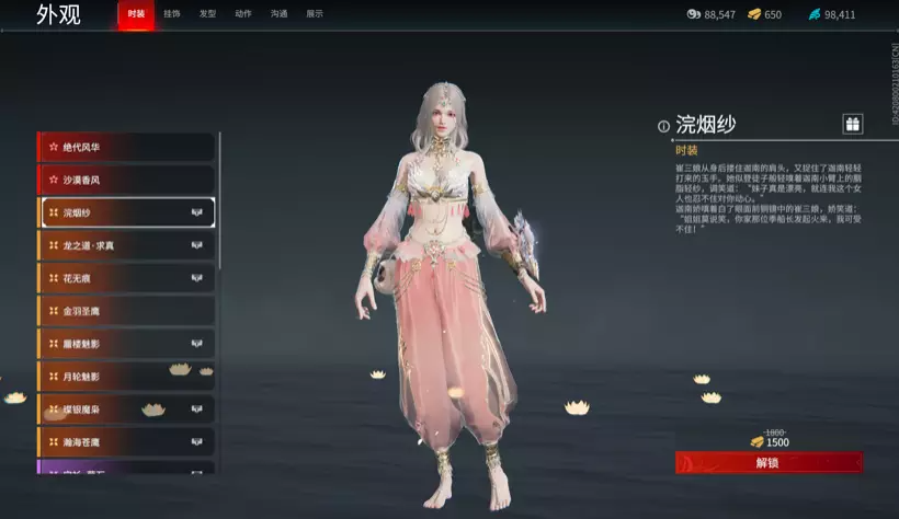 最离谱火男皮肤, 全身挂满水壶, 网友: 存多余火、接三娘水两用