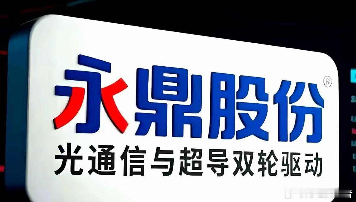 国产光芯片真杀出来了！鼎芯光电25G芯片量产，订单排到2025，客户名单里躺着两