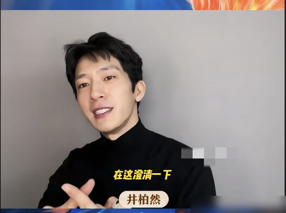 传了20年的井柏然身世瓜，居然全是编的？最早是07年他刚出道，采访提了句出生28天母亲离家，后来选秀