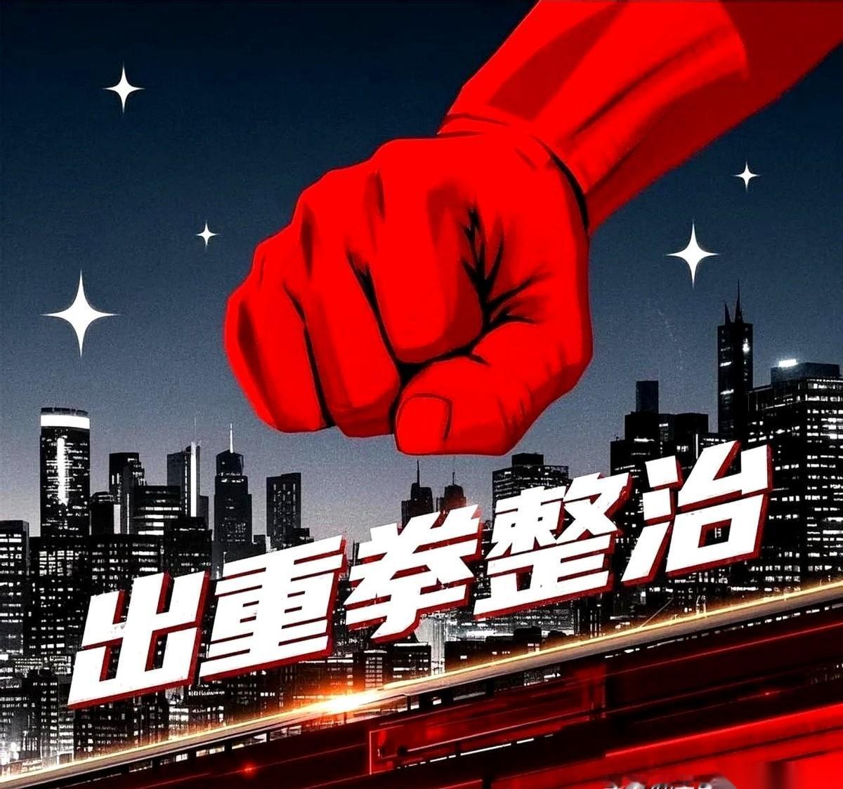 一场风暴，直接把尺子拉回了二十年前。这意味着，一些人以为早就烂在档案袋里、彻底