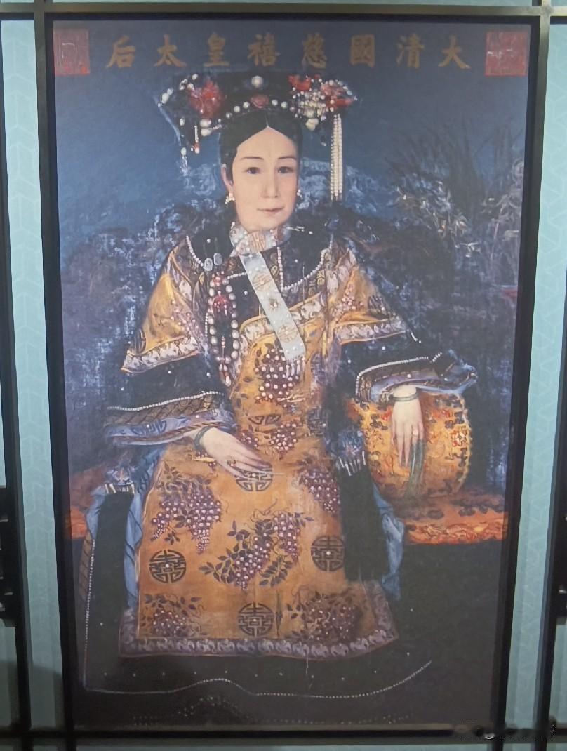 有人崇拜慈禧太后吗？慈禧太后（徽号），叶赫那拉氏，咸丰皇帝贵妃，同治帝生母。1