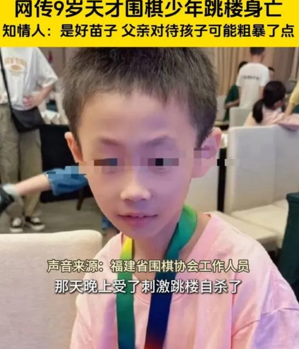 看到这个新闻真的破防了，9岁业余6段是什么概念？相当于同龄人里省级冠军的水平啊！