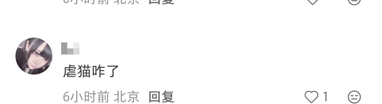 这个群体有点说发
