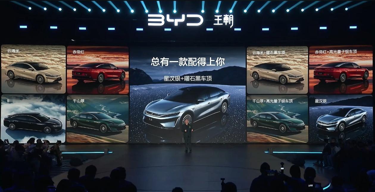 比亚迪大汉上市了，全系三款车，这个价格看看香不香？23.59万-27.59万。可