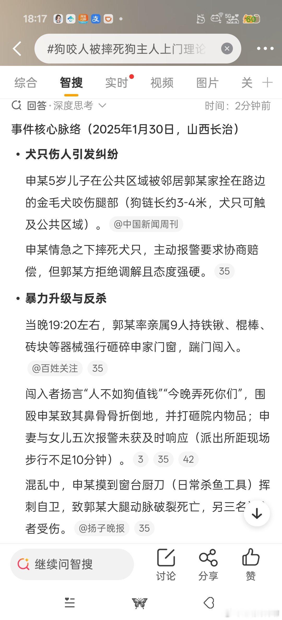 太嚣张了！！！简直无法无天！！！