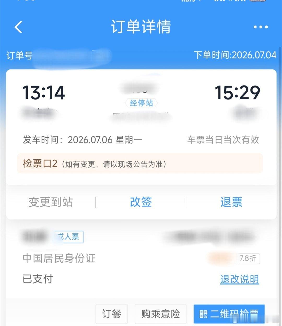 宝贝们，小星出门玩啦这几天可能会停更有需要小星的直接投稿就好，看见就会回祝大家暑