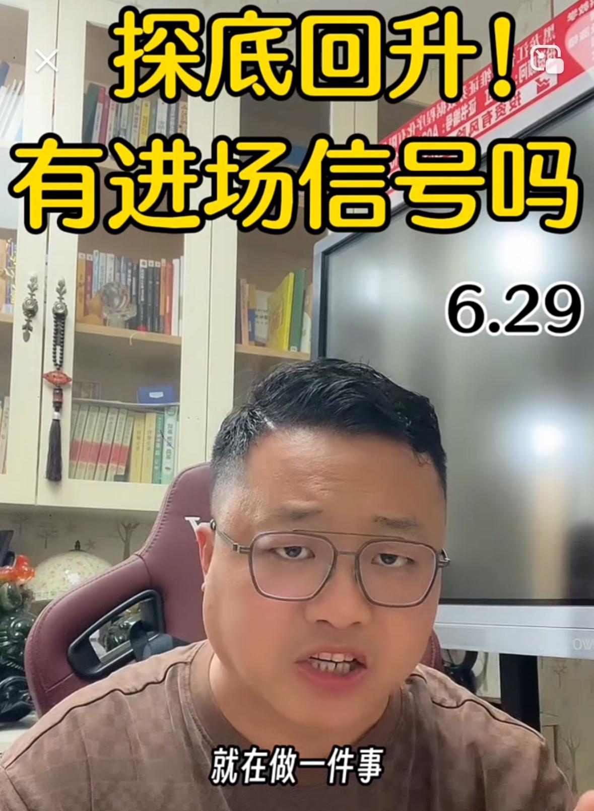 指数盘中下探后再度拉回，盘面之下多空博弈的拉扯感格外强烈，今日机构资金核心动作十