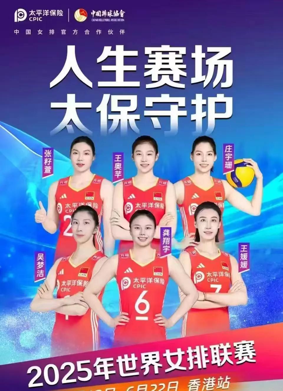 龚翔宇领衔出镜中国女排赞助商的宣传海报，张籽萱和王奥芊职业生涯首次出镜。首次出镜