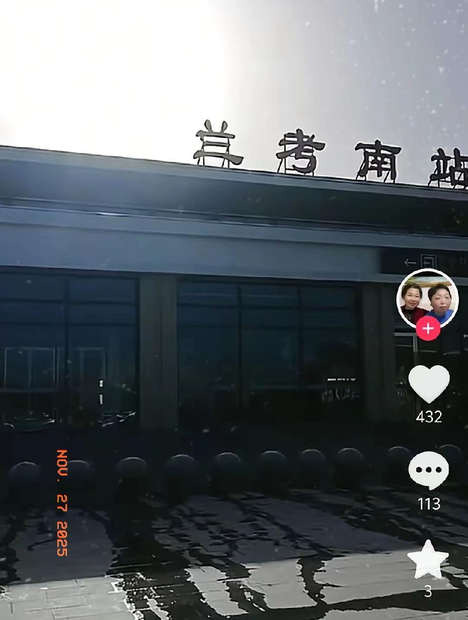 28年换子案东篱开庭！郭杜缺席引热议，高铁视频暴露行程