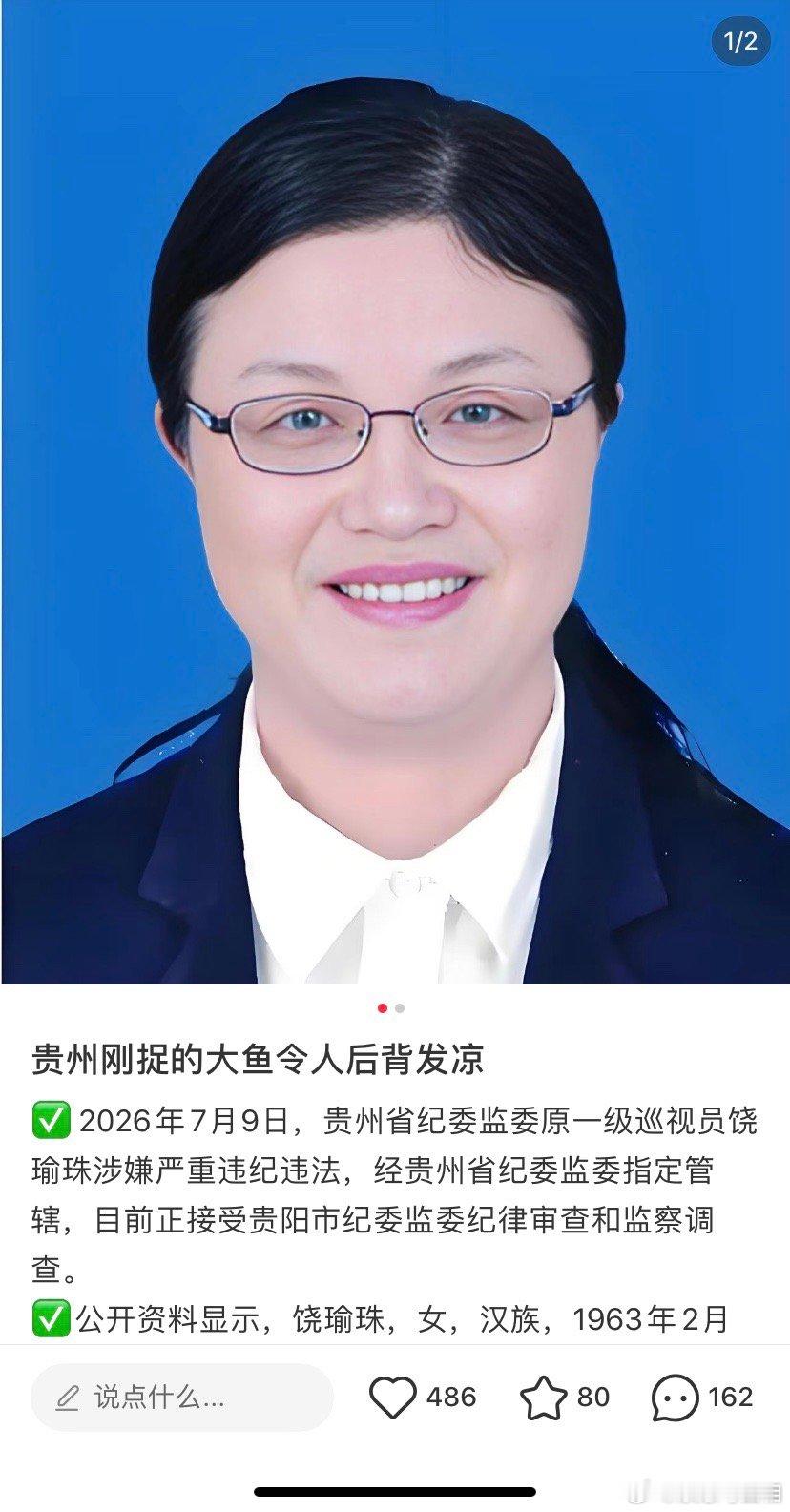 五官博主又要说的好面相，有些人又要说的好面相：多朴素啊。多土啊！！！走个面儿面相