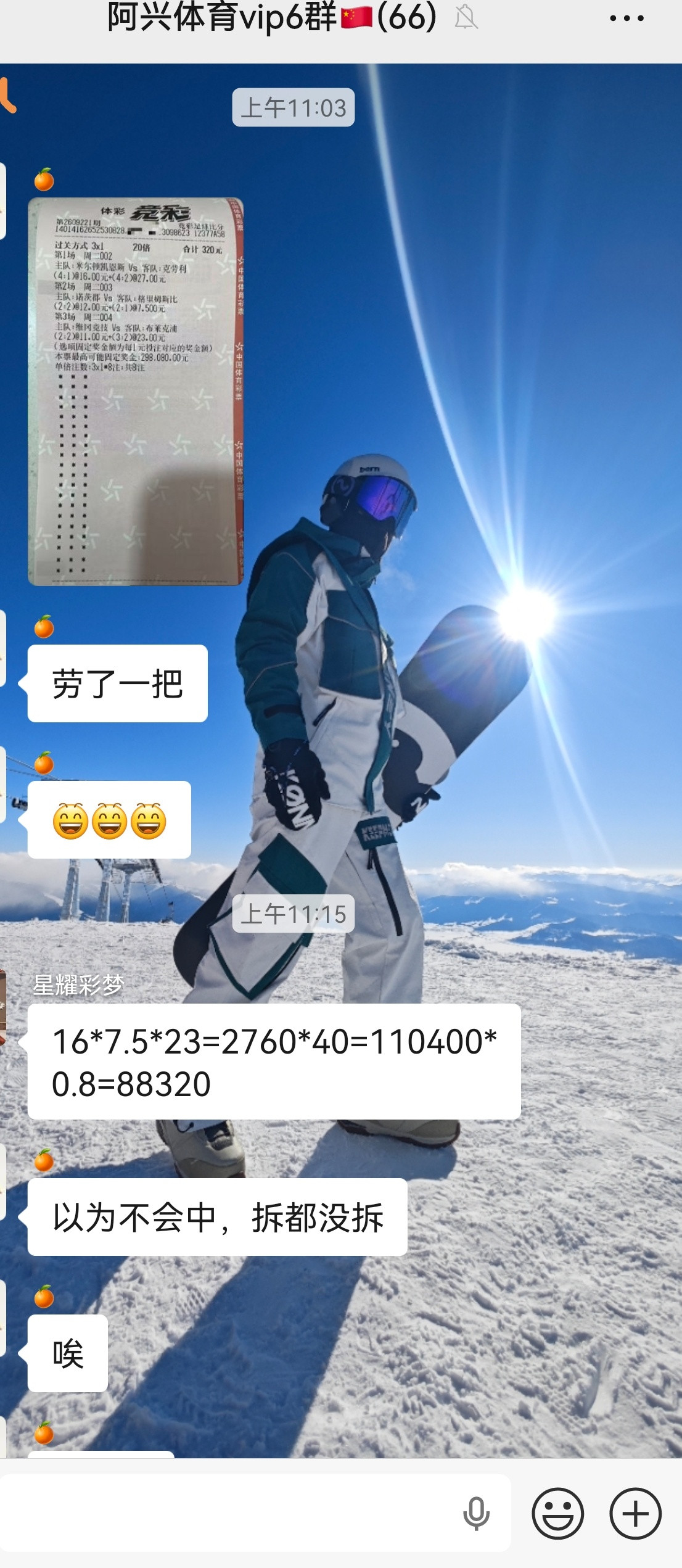 又要去中心了。体彩足球​​​