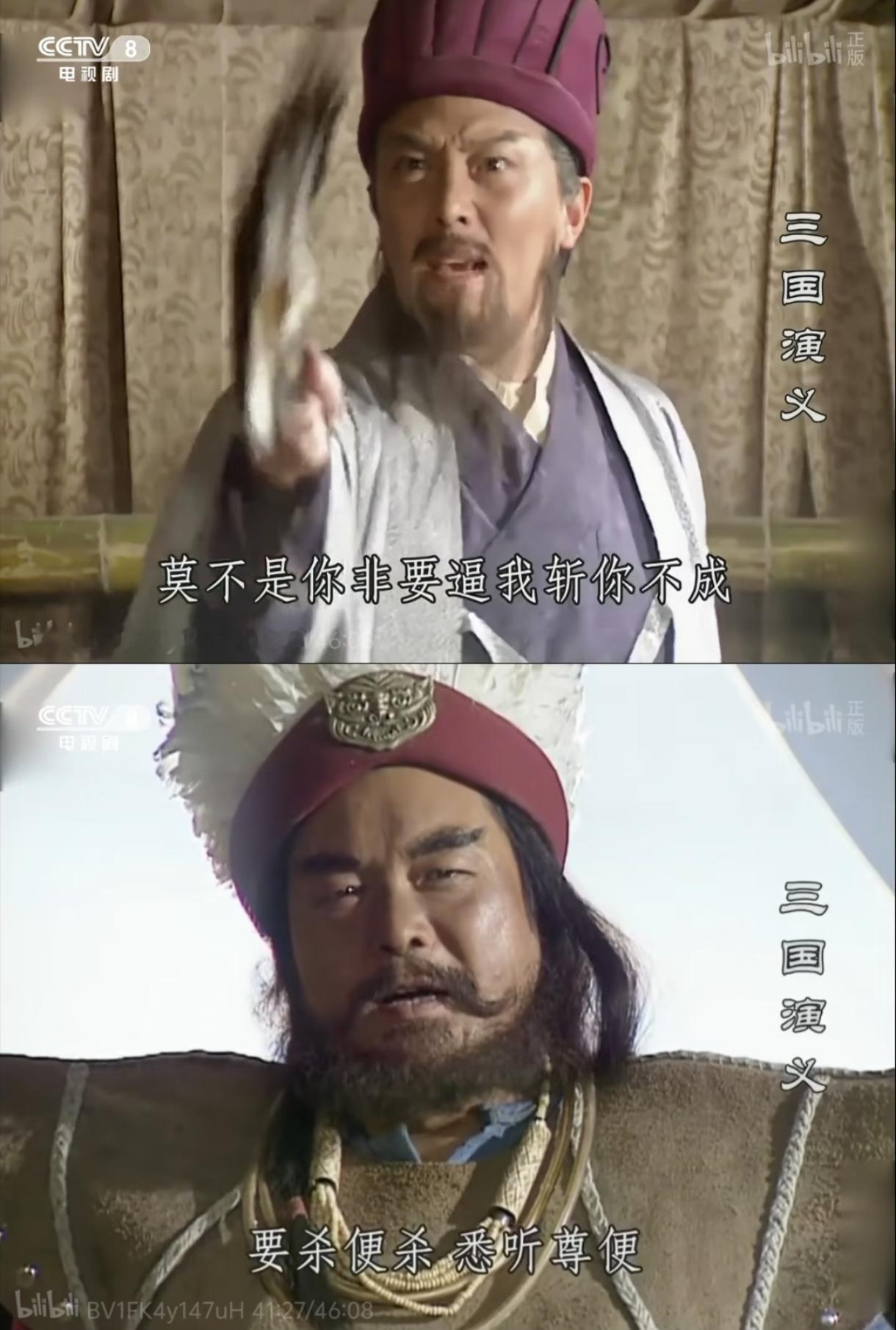 公元263年冬，成都城头换上曹魏旗帜，蜀汉覆灭。后人读史时总忍不住发问：当年被诸