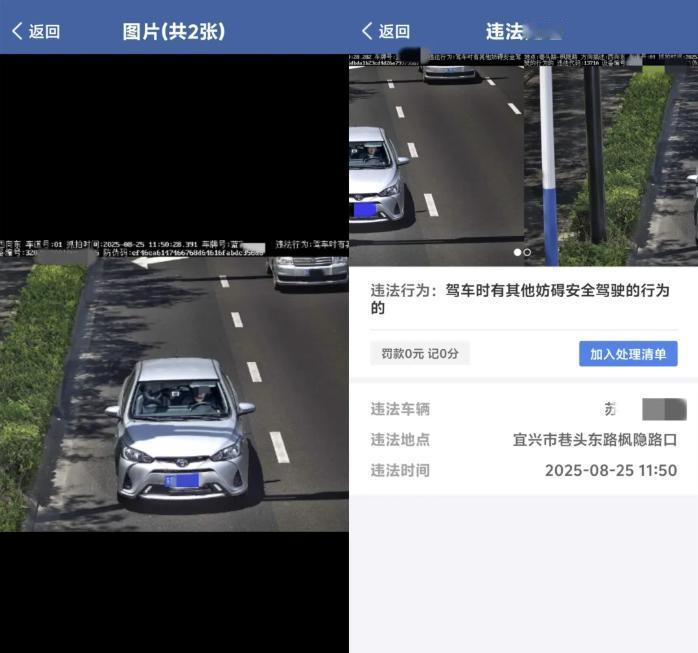 江苏无锡，男子开车时无聊，刚好看到车里有一根牙线棒就叼在了嘴上，可让他没想到的是