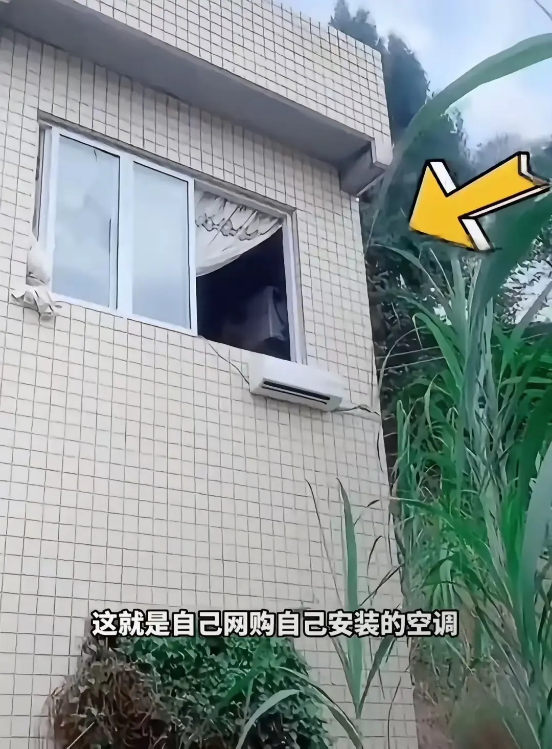 还说空调越开越热，你不热谁热？