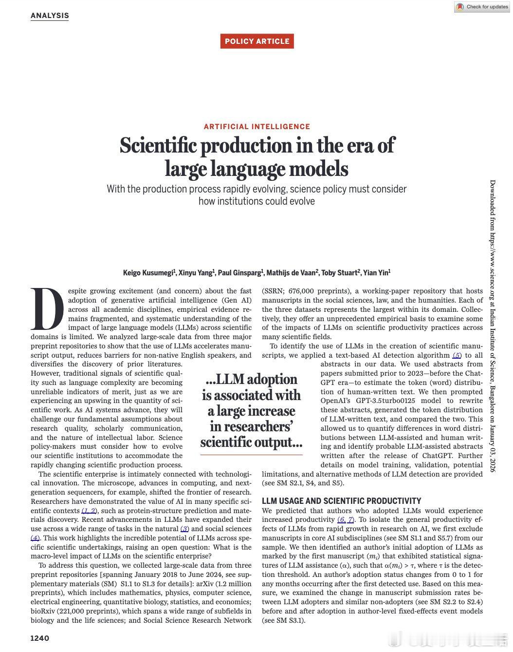 【当AI开始替科学家写论文，学术界正在经历一场静默的范式转移】Science杂志