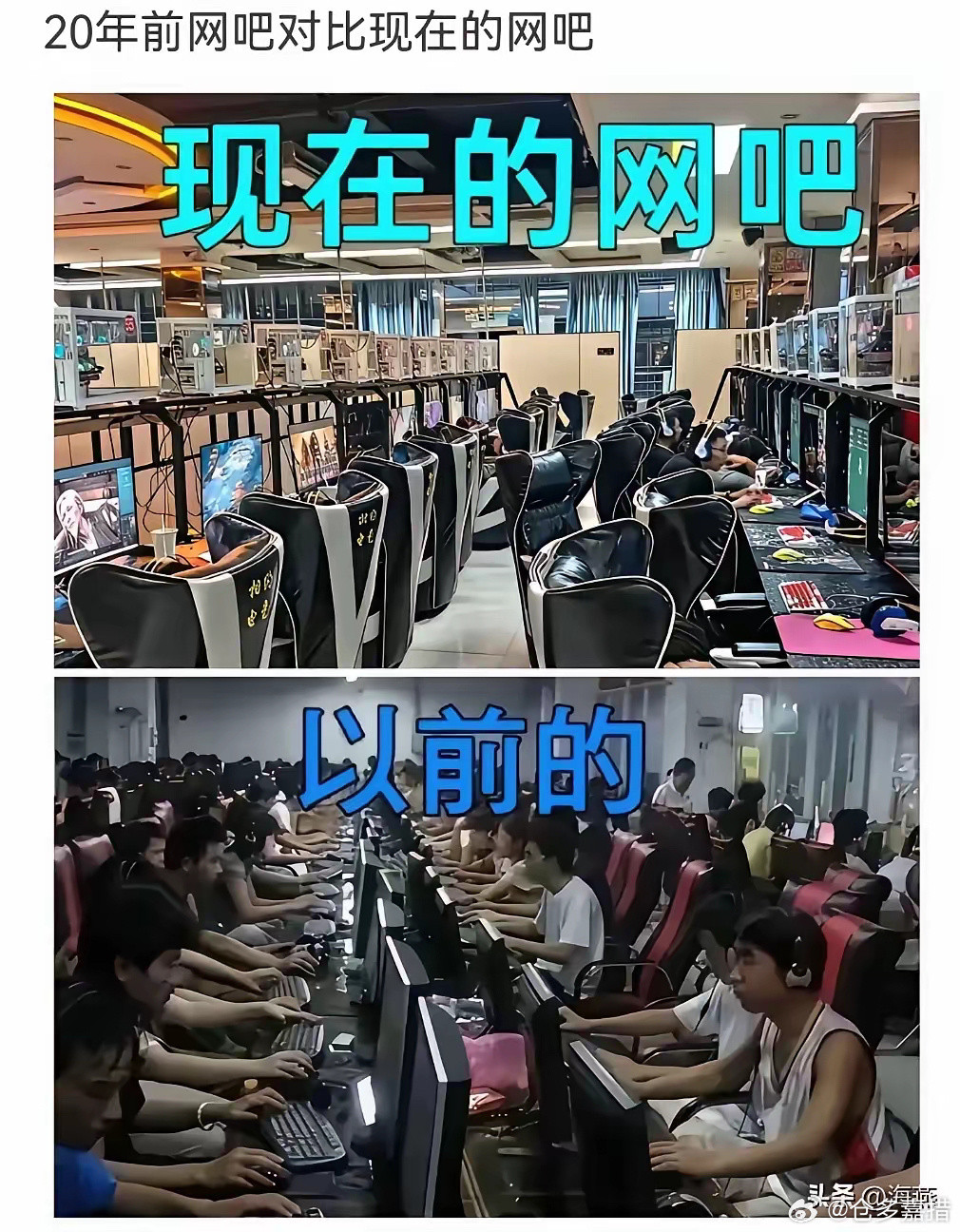 为啥现在很少去网吧了​​​