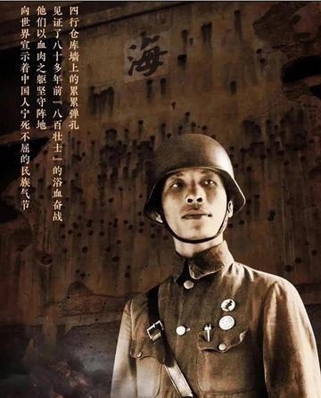 1937年淞沪会战中，一名中国士兵手握步枪藏在尸体里，一动不动装死四个小时后，他