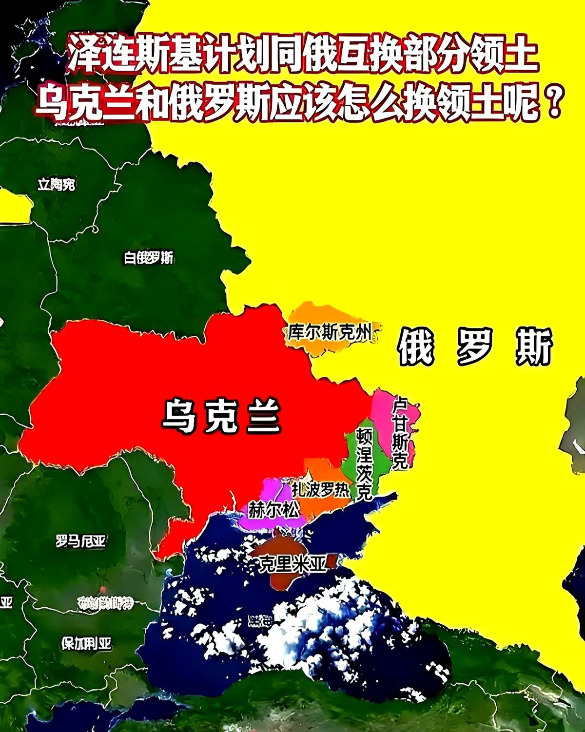中国货在俄罗斯卖爆了---谁能想到，一场打了三年的仗，竟
