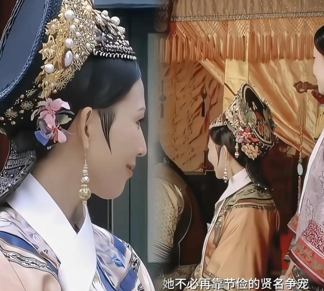 重温#甄嬛传#宜修的钿子头：从空到满藏着多少后宫生存真相？以前没注意到宜修头