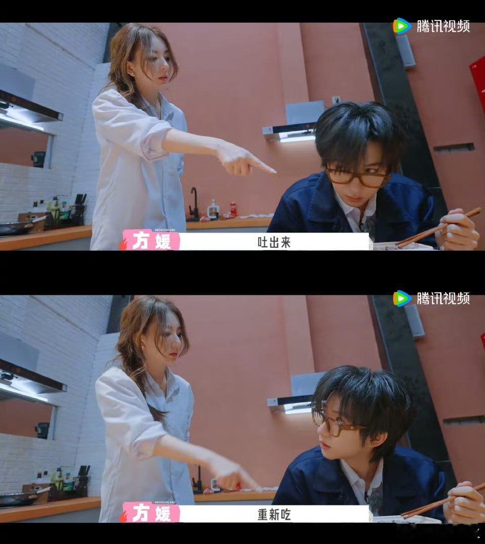 方媛贺峻霖演母子里和竟然演上母子了而且方媛的演技意外在线，一句“吐出来重新吃”