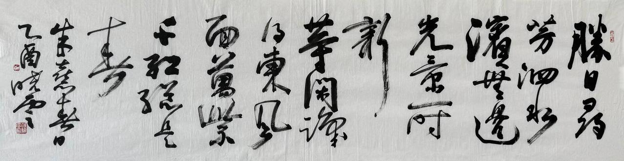 曾翔说孙晓云不会用笔，孙晓云主张书法不是纯艺术引发争议曾翔曾经公开讲孙晓云“