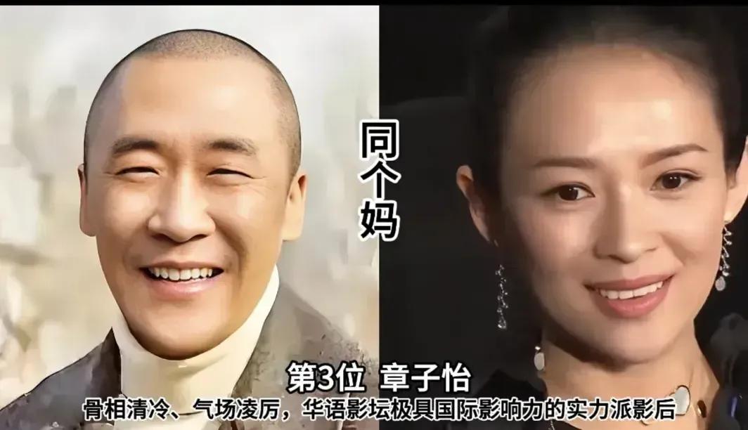 章子怡的哥哥。张柏芝的哥哥。林心如的妹妹。关之林的哥哥。王力宏的哥哥。
