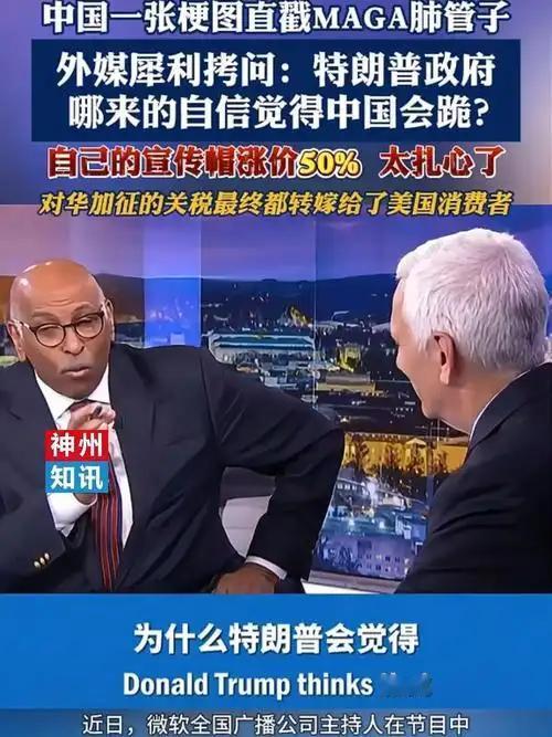 英国一份知名杂志近日发表了一篇引发广泛讨论的文章，内容痛心疾首地列举了中国崛起为