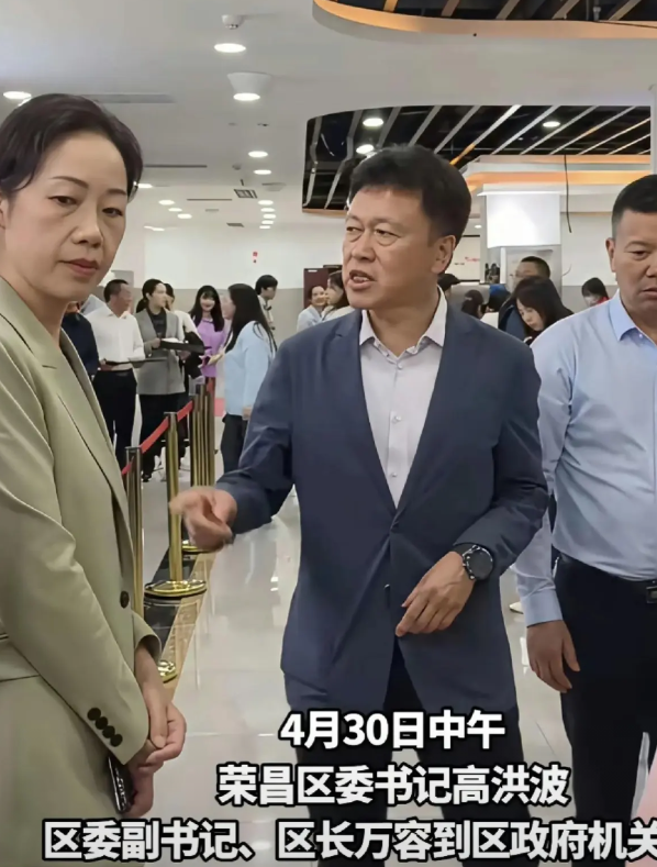 这个五一假期，荣昌彻底赢麻了！五天狂揽33个亿，直接把去年GDP干出2.6%的窟
