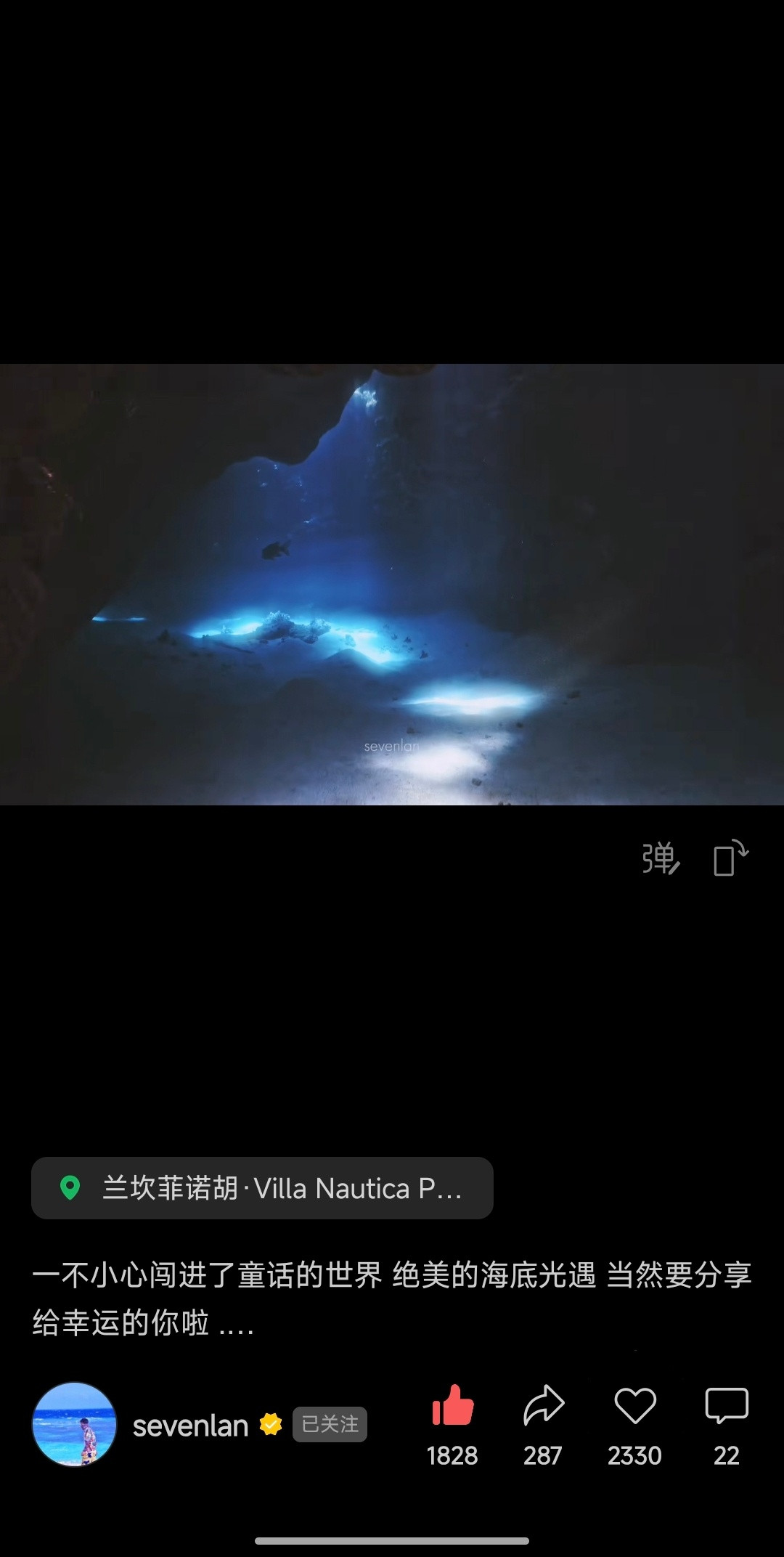 好美