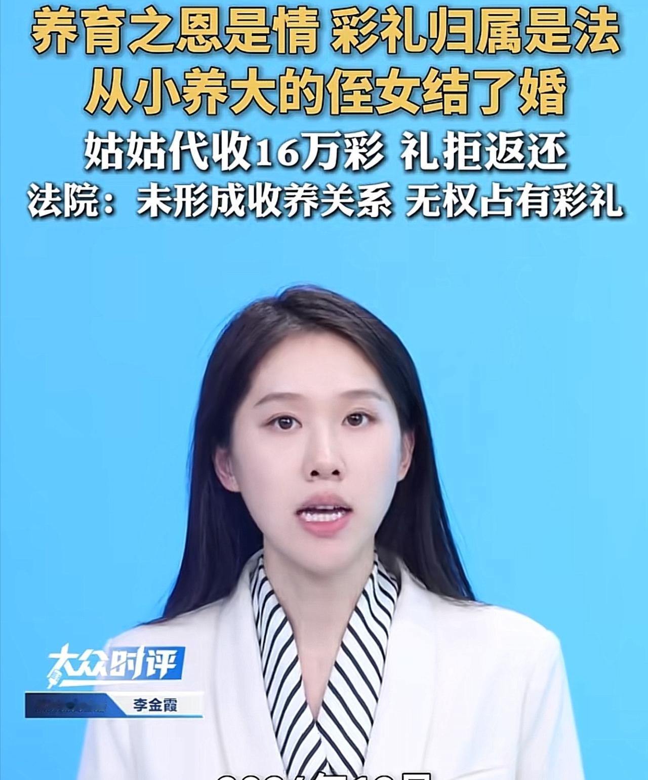 “在金钱面前，亲情碎一地！”河南驻马店，女子见侄女从小无人照顾，很可怜，主动承担