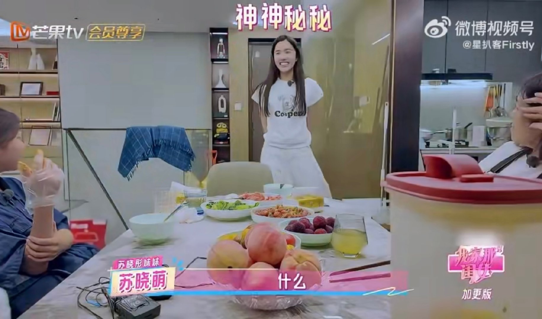 苏晓彤完全宠妹来的我家那闺女咱就是说晓彤宠妹没对手！妹妹要拇指相机，她第二天就