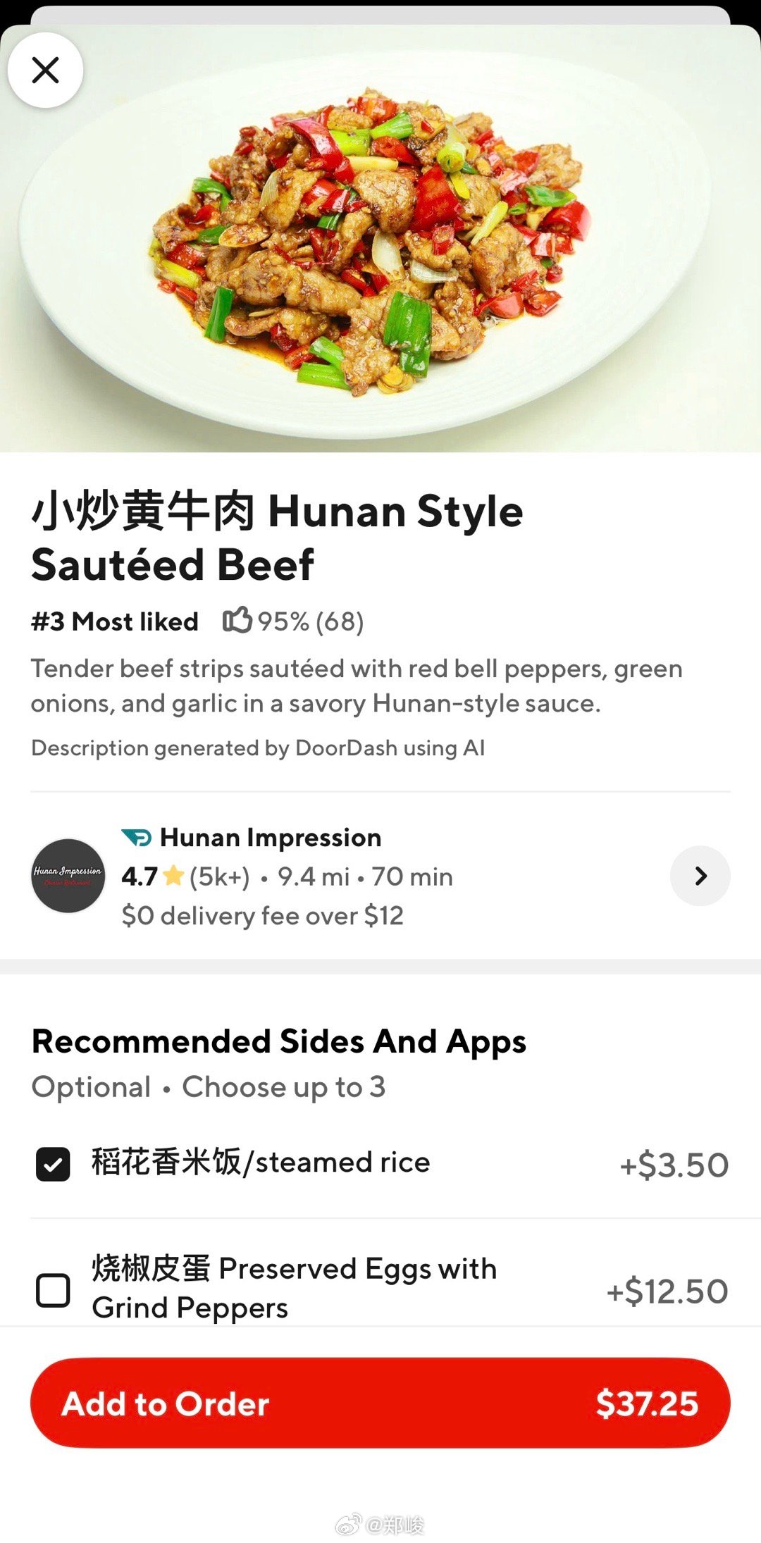 一盘小炒黄牛肉加一碗米饭，税后40美元。。。感觉瑞士都没这么贵。。。​​​