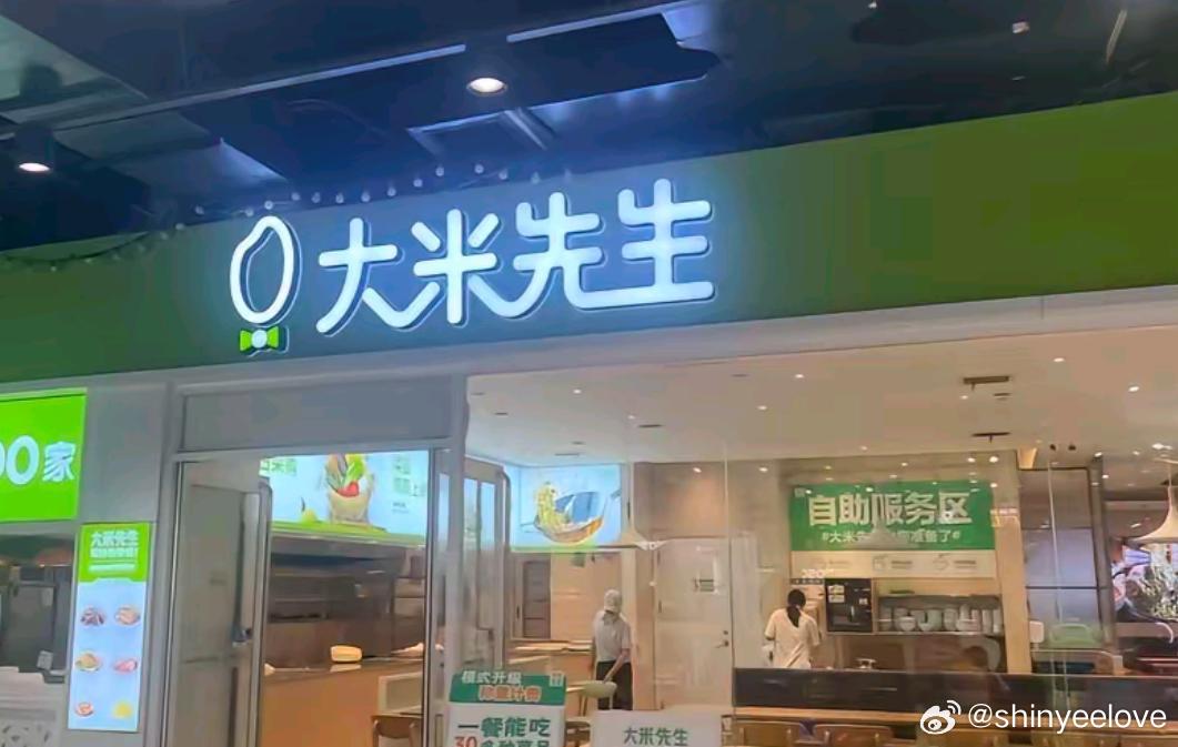 到底是哪个天才发明的快餐称重呢？