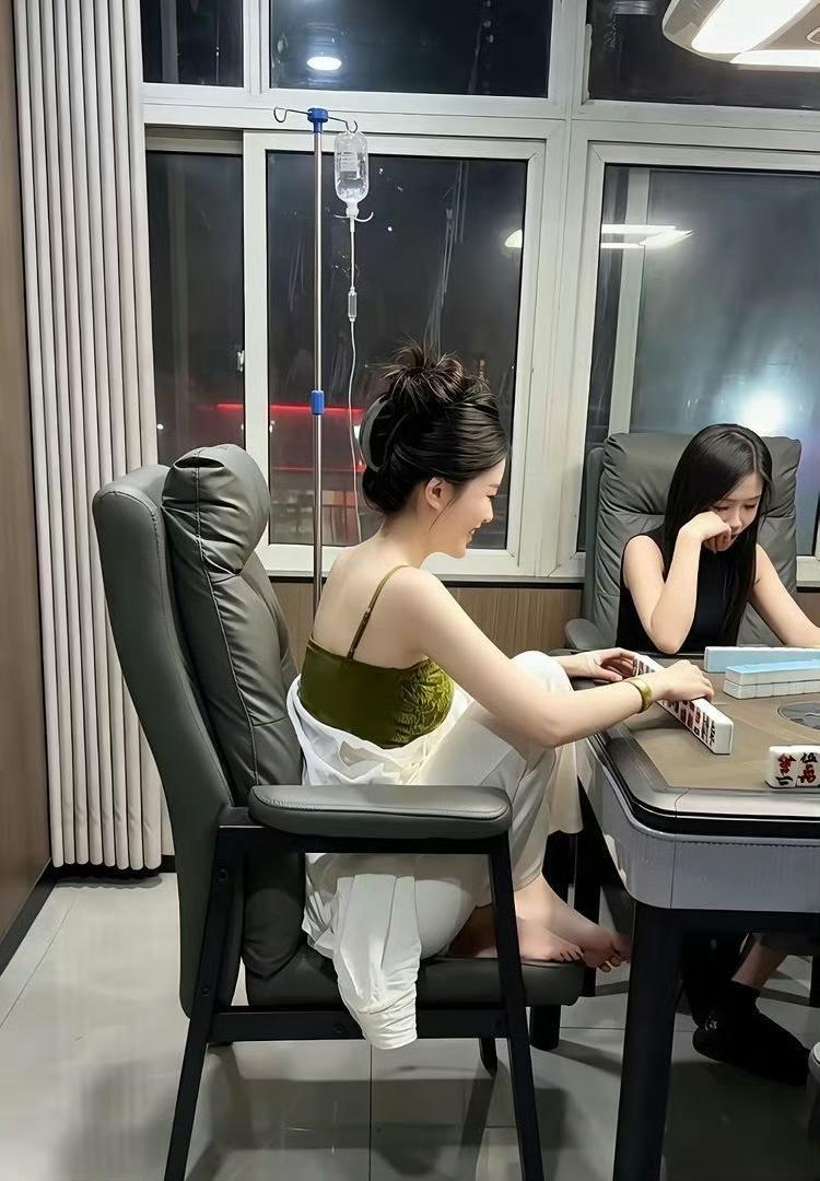 喜欢打麻将的女生吗