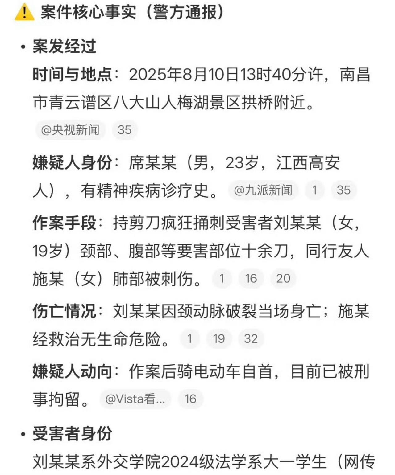 为什么这些精神病从来不去骚扰那些壮汉？怎么知道去搭讪？？？就因为拒绝了搭讪，结