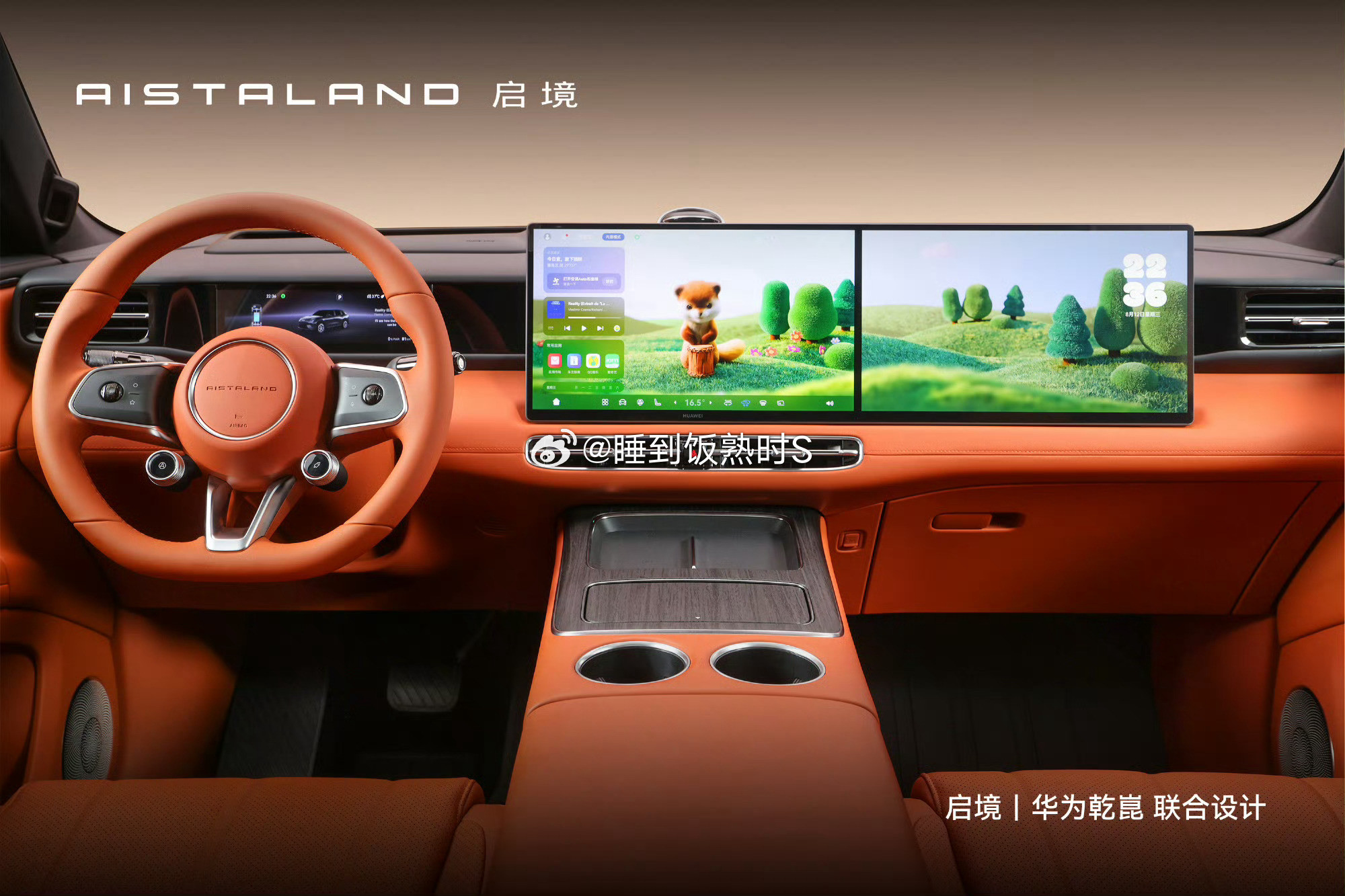 启境GX7首发一键纯平大床🛏️     重新定义原生阔五座智能SUV...