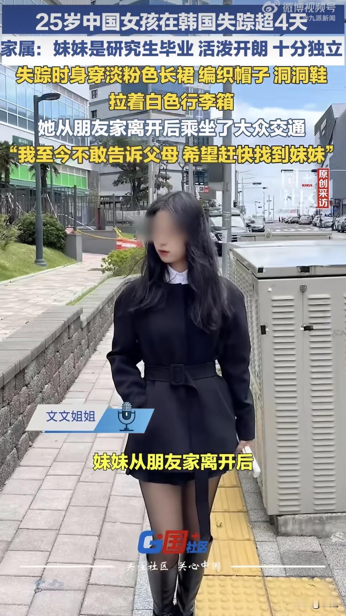 这个案子最让人后背发凉的不是人有多狠，是一个姑娘把所有能做的事全做对了，还是没躲