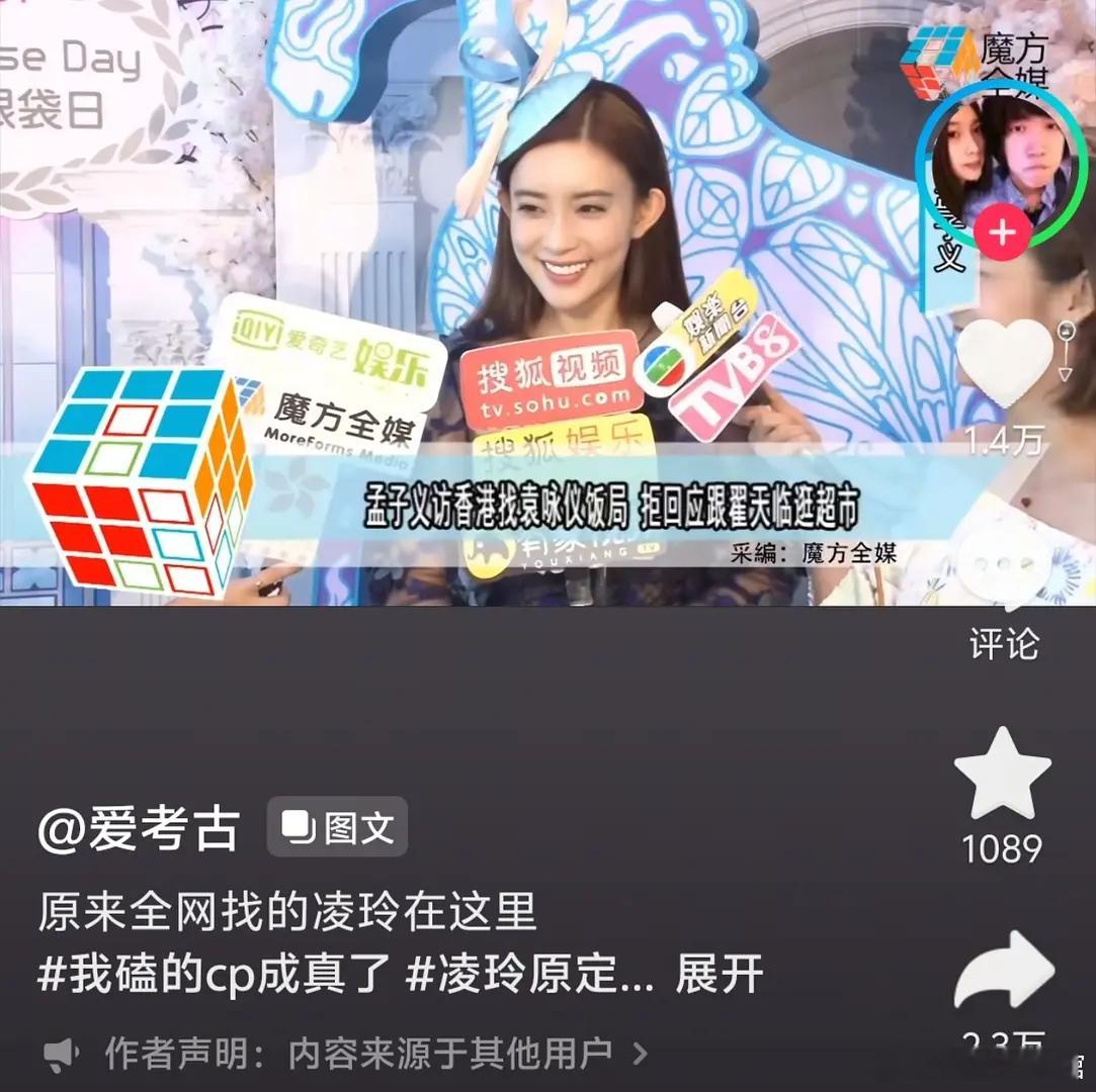互联网比别人多了一段回忆吗[捂脸哭]​​​